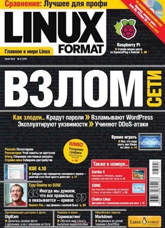Linux Format 5 (170)  2013
