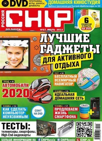 Chip 7 ( 2013) 