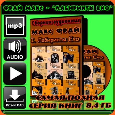   -     (1996-2013) MP3
