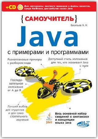  Java     + CD