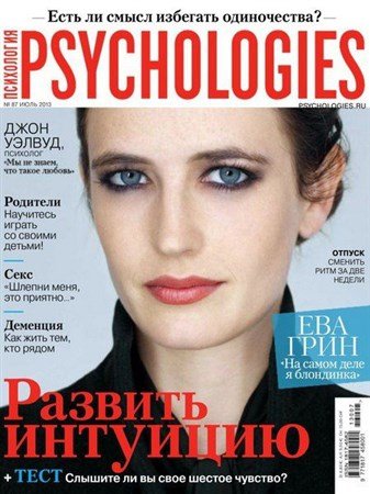 Psychologies 87 ( 2013)