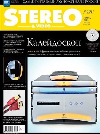 Stereo & Video 7 ( 2013)