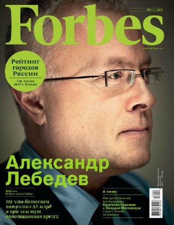Forbes 6 ( 2013) 