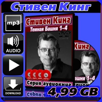   -     (2011-2012) MP3