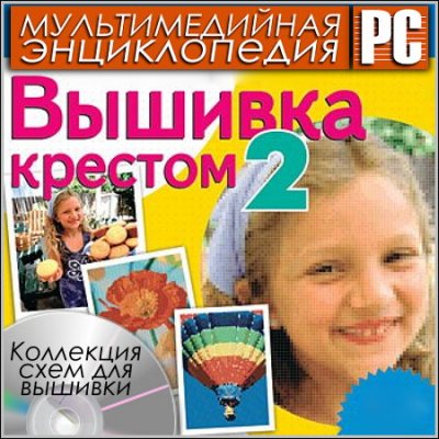   2 -   (PC/Rus)