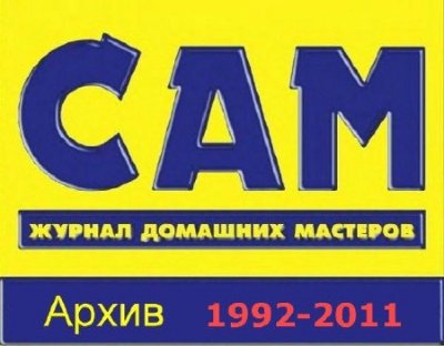 .    ( 1992-2011)