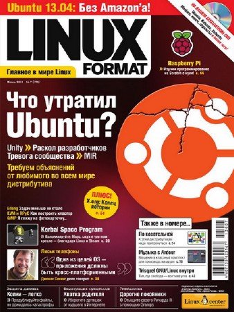 Linux Format 7 (172)  2013