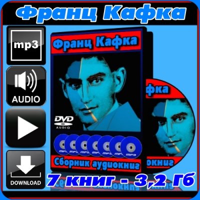   -   (2004-2013) MP3