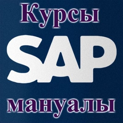    SAP