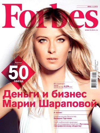 Forbes 8 ( 2013) 
