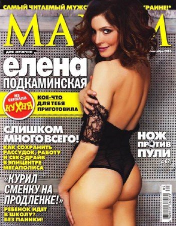 Maxim 9 ( 2013) 