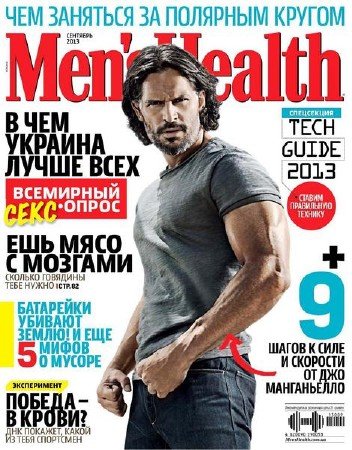 Men's Health 9 ( 2013) 