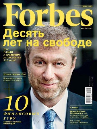 Forbes 9 ( 2013) 