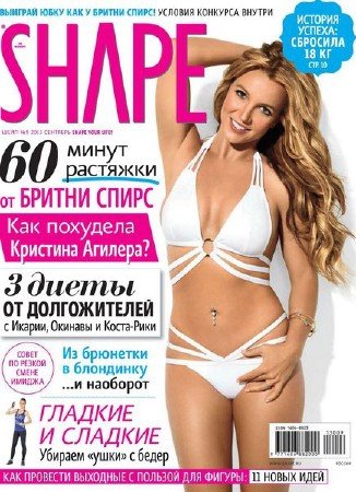Shape 9 ( 2013) 