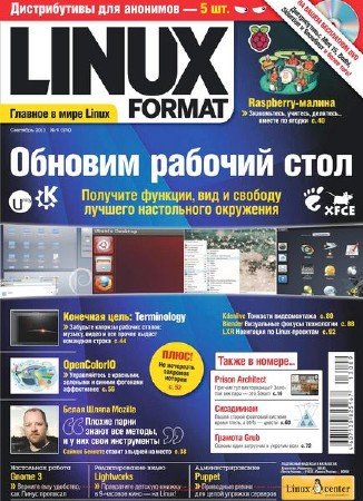 Linux Format 9 (174)  2013