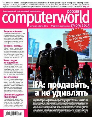 Computerworld 22 ( 2013) 