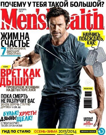 Men's Health 10 ( 2013) 