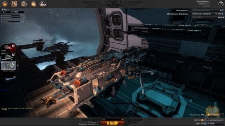 Star Conflict [v. 0.9.6] (2013) PC