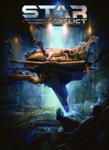 Star Conflict [v. 0.9.6] (2013) PC