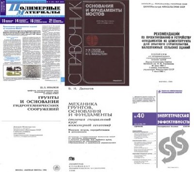  :  . 105  (1960-2004) PDF,Djvu,CHM