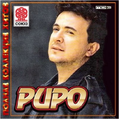 Pupo -    (2013)