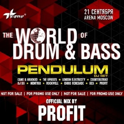 World of Drum&Bass - Moscow (Official Mix by Profit) (2013)