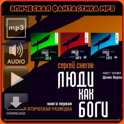  . -   .  (2007-2010) MP3