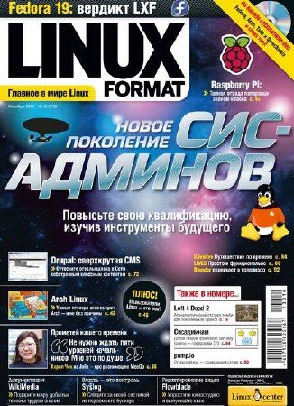 Linux Format 10 (175)  2013