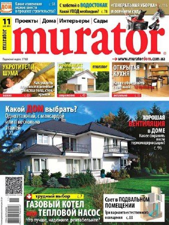 Murator 11 ( 2013)