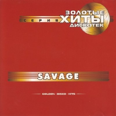 Savage - Golden Disco Hits (2002)