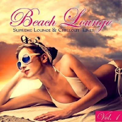 Beach Lounge (2013)