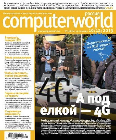 Computerworld 31 ( 2013) 