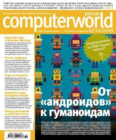 Computerworld 32 ( 2013) 