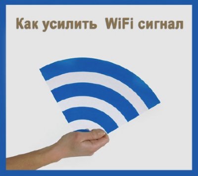   WiFi  (2013)