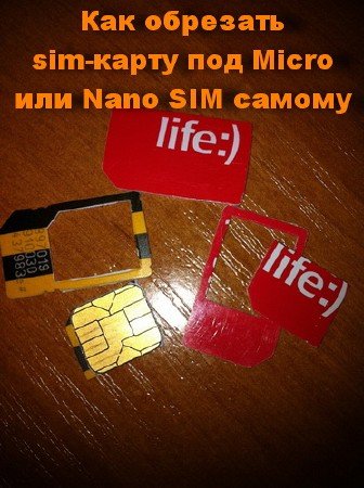   sim-  Micro  Nano SIM  (2013)