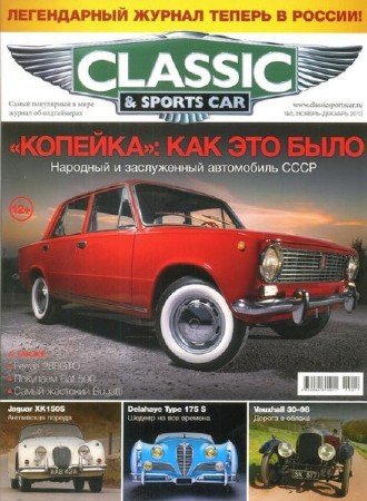 Classic & Sports Car 5 (- 2013) 