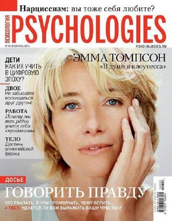 Psychologies 94 ( 2014)