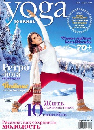 Yoga Journal 59 ( 2014) 