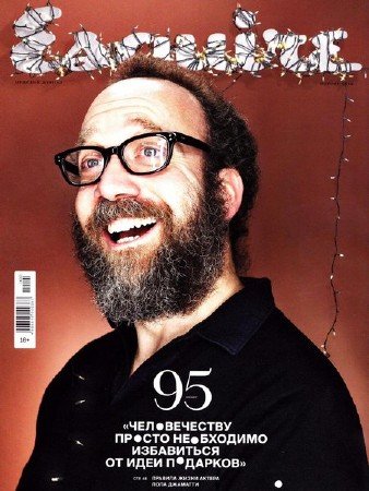 Esquire 1 ( 2014) 
