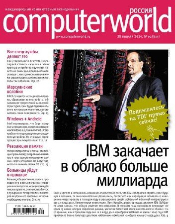 Computerworld 2 ( 2014) 