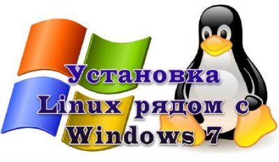  Linux   Windows 7 (2013)