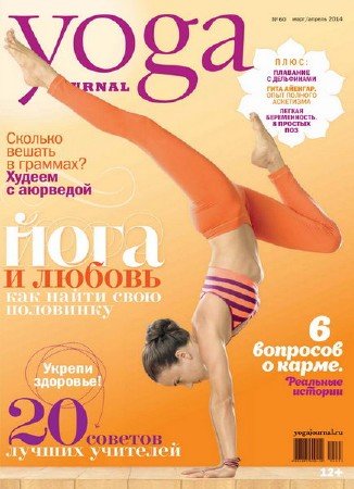 Yoga Journal 60 (- 2014) 