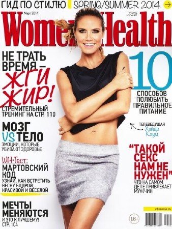 Womens Health 3 ( 2014) 