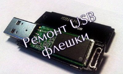  USB  (2014)