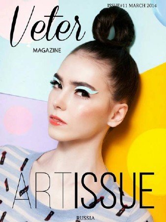 Veter Magazine 11 ( 2014)