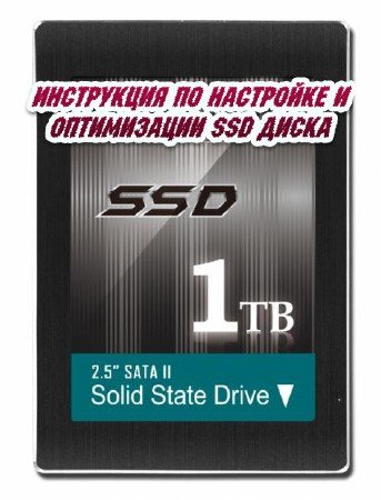      SSD  (2014)