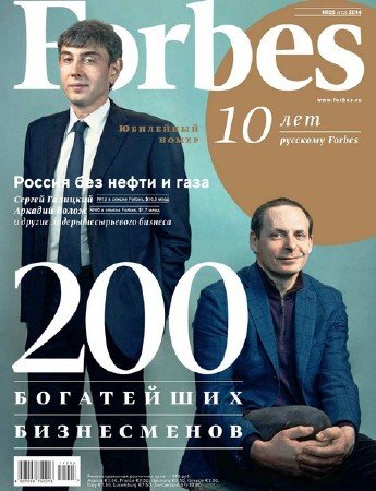 Forbes 5 ( 2014) 