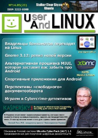 UserAndLINUX 28 ( 2014)