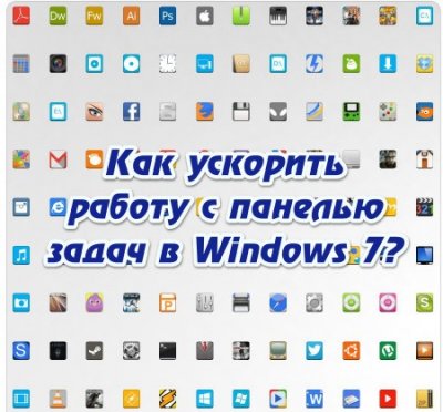        Windows 7 (2014)