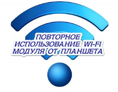   Wi-Fi    (2014)